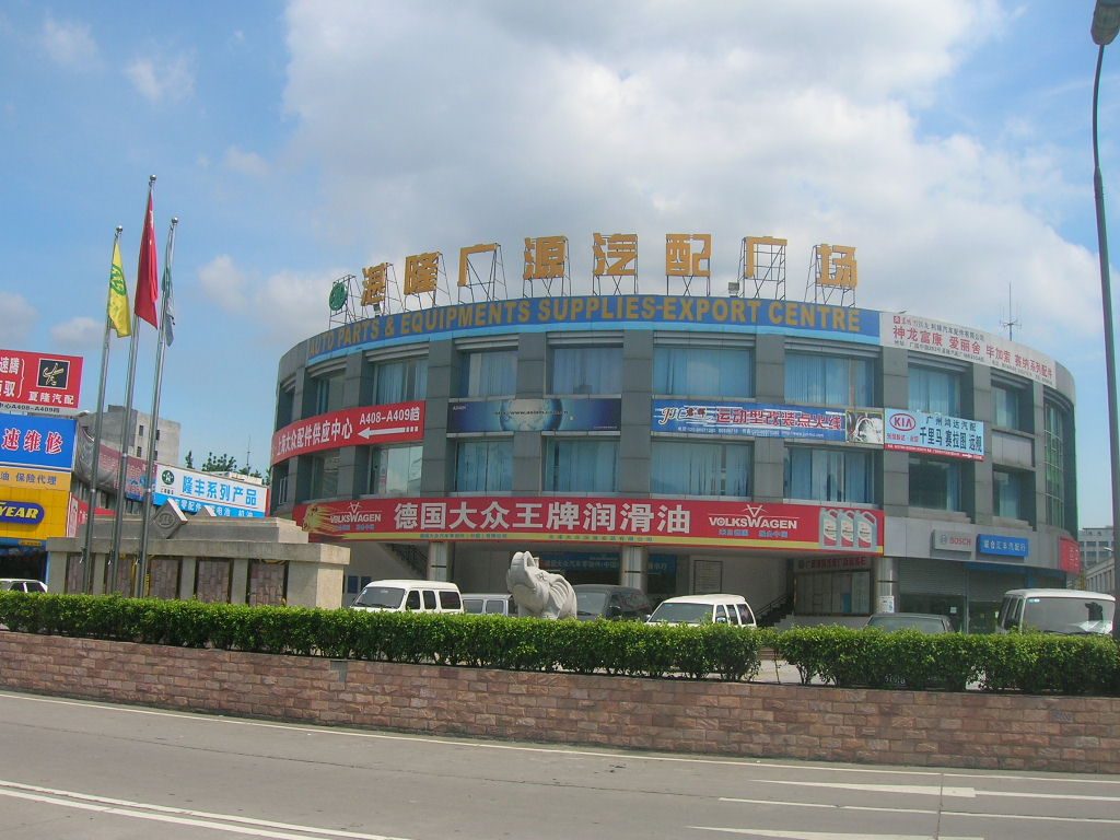pusat grosir di guangzhou china