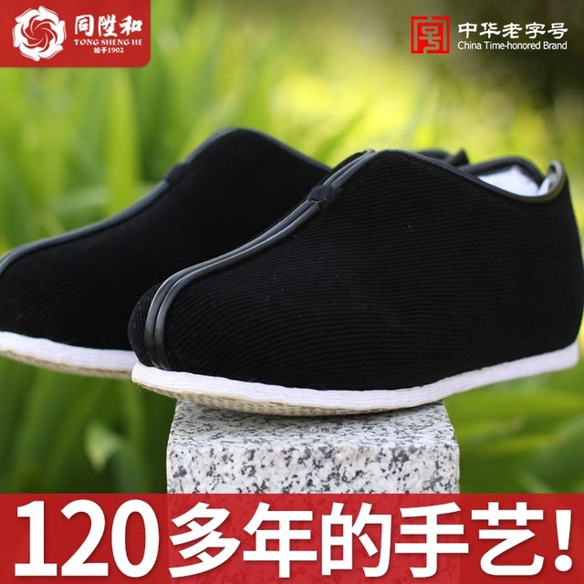 10 Merk Sepatu China Terbaik yang Bikin Bisnismu Cuan