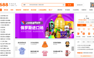 Cara Daftar Akun 1688 dan Strategi Belanja Grosir Langsung dari Pabrik China untuk Pemula 2026