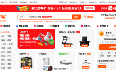 5 Alat Elektronik Taobao Paling Laris yang Wajib Masuk Daftar Impor Anda di tahun 2026