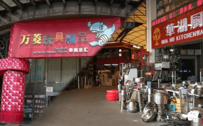Awas Tertipu Supplier Bodong! Amankan Sourcing Resmi via Business Trip China 2026