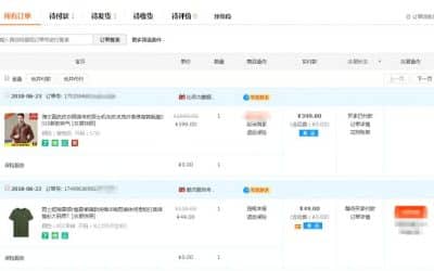 Mau Order Banyak dari Taobao? Jangan Biarkan Prosesnya Berantakan